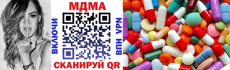 МДМА VHQ наркота Можга