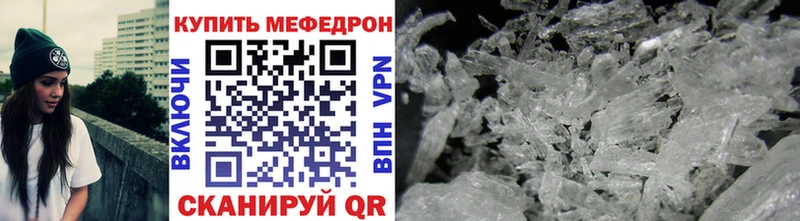 купить наркотик Можга ссылка на мегу как войти МЕФ mephedrone
