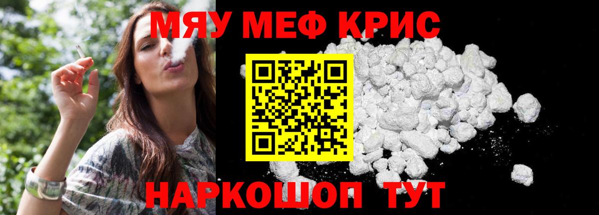 МЕФ  Можга
