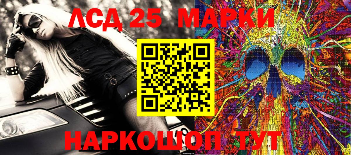 Марки N-bome 1500мкг  Вход с VPN  Можга  Марки N-bome 1500мкг 