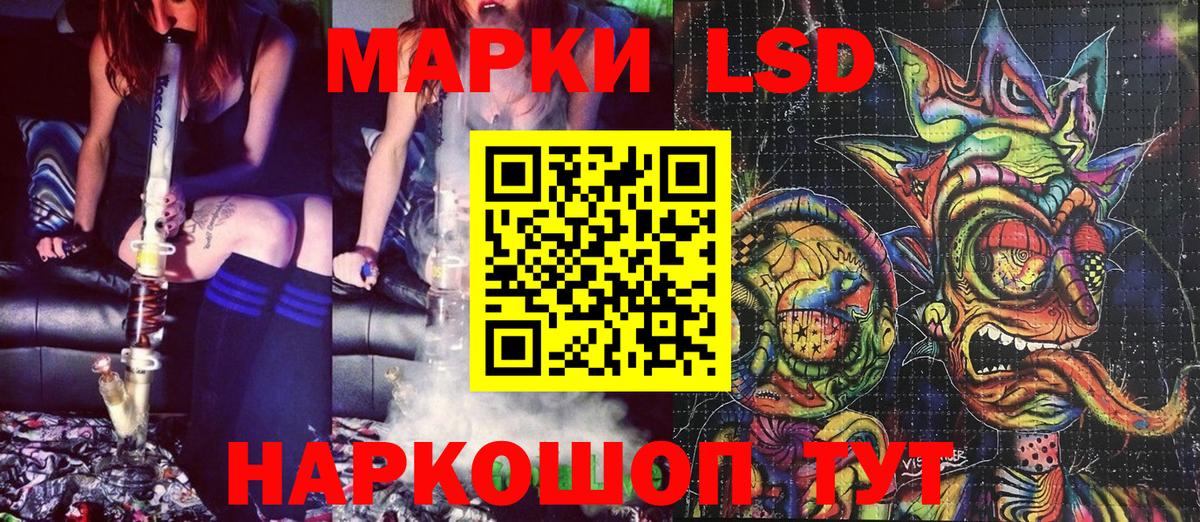 Марки N-bome 1,8мг Можга