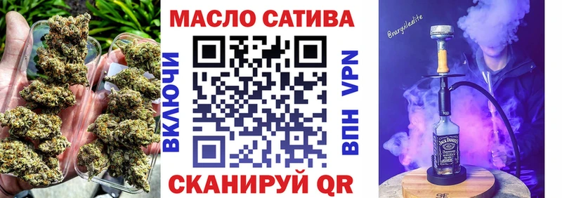ТГК гашишное масло где продают наркотики Можга