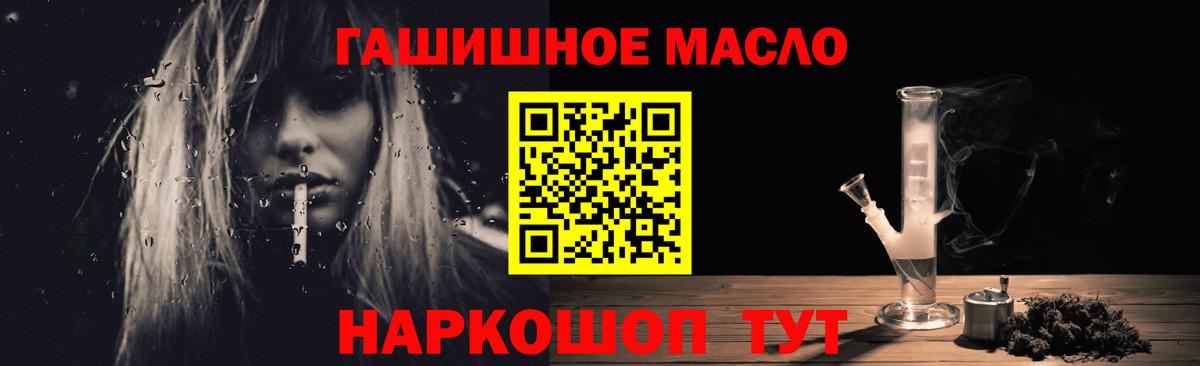 Дистиллят ТГК Wax Можга