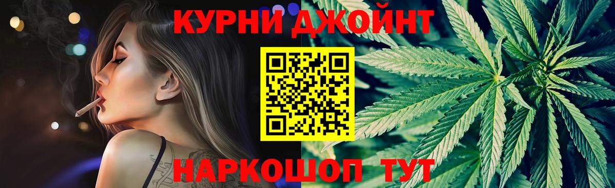 Бошки марихуана тримм Можга